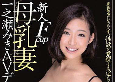 图片[4] - JK不良少女《一之濑美纪》精选作品推荐封面及内容欣赏 - 壹忧舍