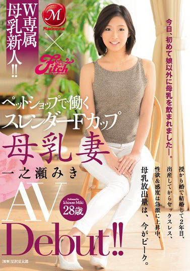 图片[5] - JK不良少女《一之濑美纪》精选作品推荐封面及内容欣赏 - 壹忧舍