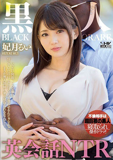 图片[4] - 没有剧本且未经同意的暗黑主角《妃月留衣》精选作品推荐封面及内容欣赏 - 壹忧舍