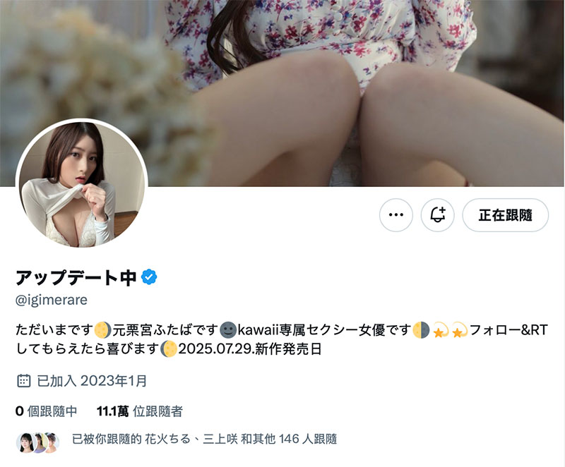 图片[4] - 设楽ゆうひ(设乐夕日)最新作品OFES-015封面及内容欣赏 - 壹忧舍