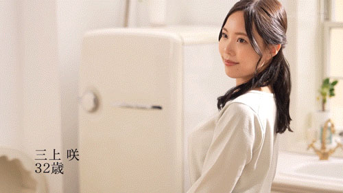 图片[5] - 「三上咲」最新作品SDNM-518封面及内容欣赏 - 壹忧舍