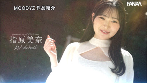 图片[6] - 「指原美奈」最新作品MIFD-651封面及内容欣赏 - 壹忧舍