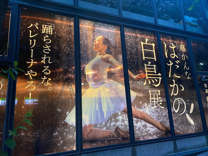 图片[6] - 藤かんな(藤环奈)最新作品JUR-450封面及内容欣赏 - 壹忧舍