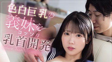 图片[4] - 桜ゆの（樱夕乃）最新作品MIDA-238封面及内容欣赏 - 壹忧舍