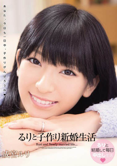 图片[5] - 贫乳萝莉《成宫瑠璃》精选作品推荐封面及内容欣赏 - 壹忧舍