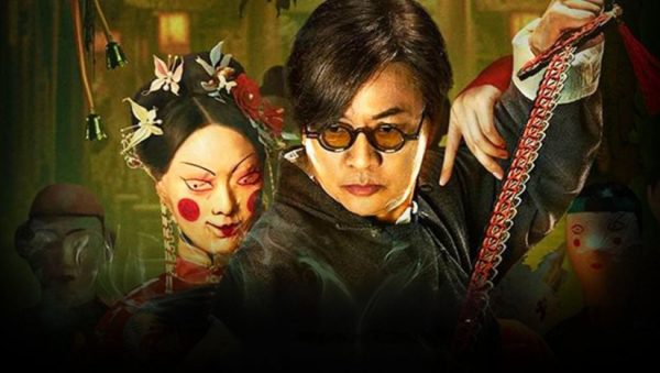 电影《白云斋怪话》棺材铺诅咒背后的民国诡影 - 壹忧舍