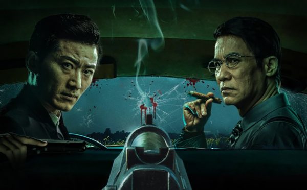 电影《东哥闯东北》风雪中的热辣人生 - 壹忧舍