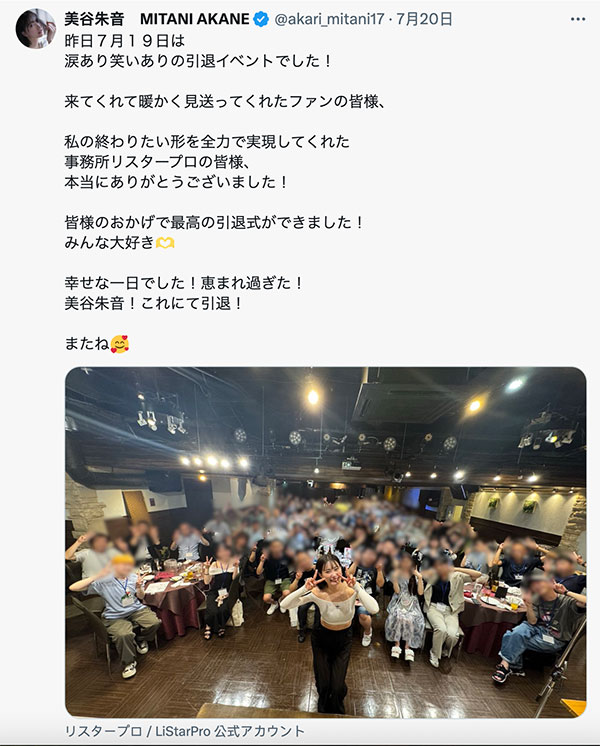 图片[4] - 「美谷朱音」最新作品HMN-729封面及内容欣赏 - 壹忧舍