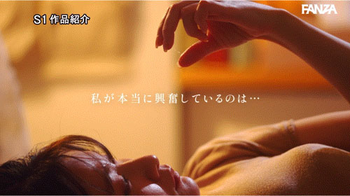 图片[5] - 鹫尾めい(鹫尾芽衣)最新作品SONE-851封面及内容欣赏 - 壹忧舍