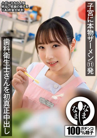 图片[4] - 软萌甜妹《梦川莉亚》精选作品推荐封面及内容欣赏 - 壹忧舍