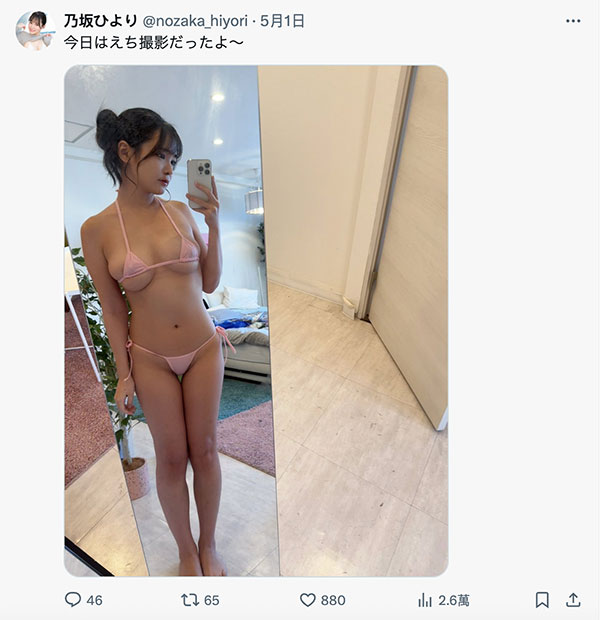 图片[4] - 乃坂ひより(乃坂日和)最新作品MIDA-315封面及内容欣赏 - 壹忧舍