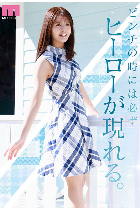 图片[4] - 川口桜(川口樱)最新作品MIDA-300封面及内容欣赏 - 壹忧舍