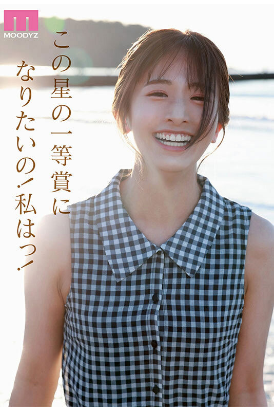 图片[8] - 川口桜(川口樱)最新作品MIDA-300封面及内容欣赏 - 壹忧舍