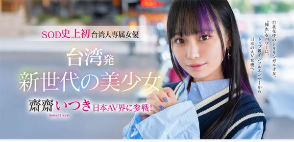 斋斋いつき(斋斋树)最新作品FT暗黑-013封面及内容欣赏 - 壹忧舍