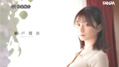 图片[3] - 瀬戸环奈(濑户环奈)最新作品SONE-846封面及内容欣赏 - 壹忧舍