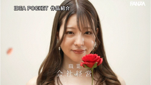 图片[8] - ひなの花音(雏乃花音)最新作品IPZZ-736封面及内容欣赏 - 壹忧舍