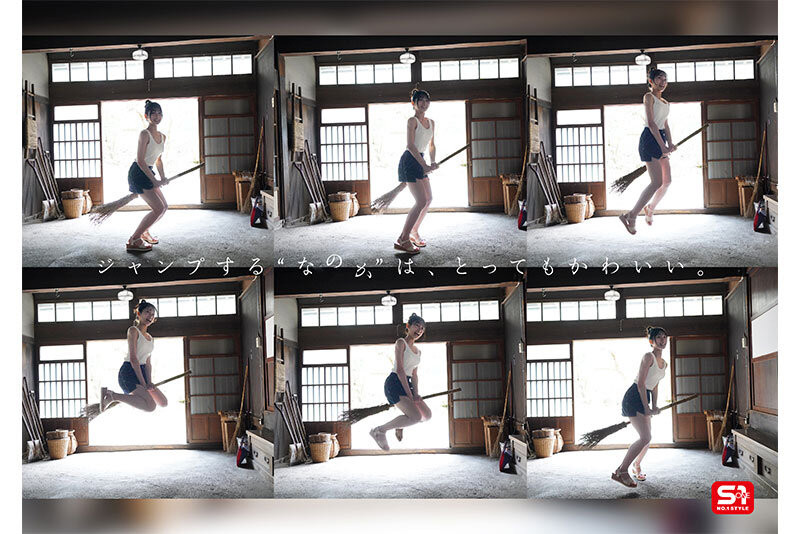 图片[5] - 初美なのか(初美菜乃花)最新作品SONE-962封面及内容欣赏 - 壹忧舍