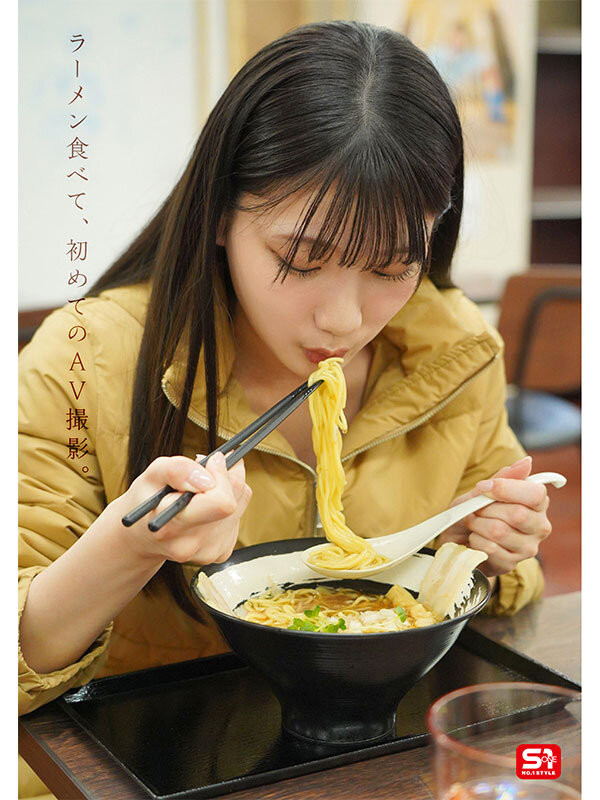 图片[10] - 初美なのか(初美菜乃花)最新作品SONE-962封面及内容欣赏 - 壹忧舍