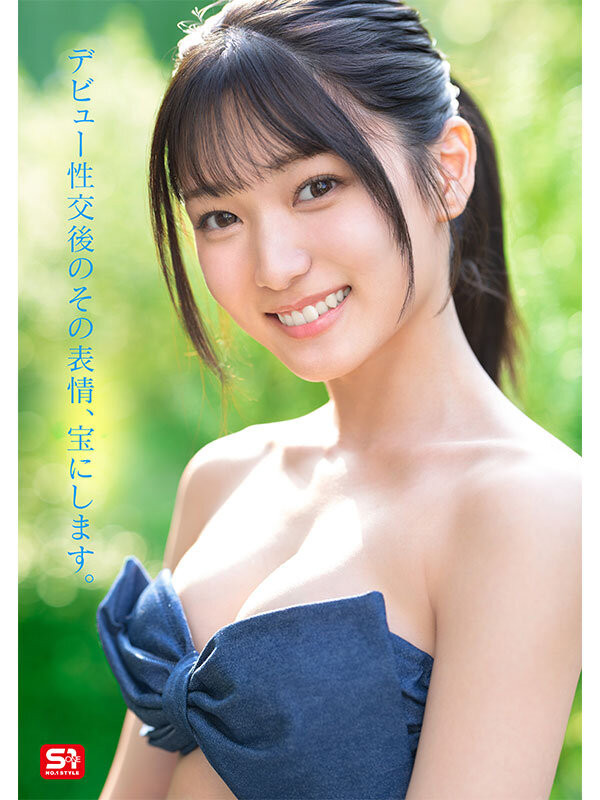 图片[11] - 初美なのか(初美菜乃花)最新作品SONE-962封面及内容欣赏 - 壹忧舍