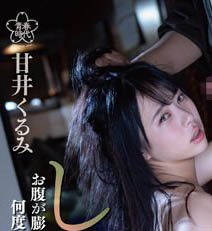 图片[4] - 青春时代G奶美少女《甘井胡桃》精选作品推荐封面及内容欣赏 - 壹忧舍