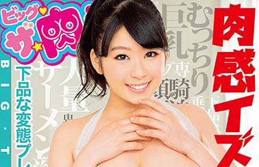 图片[5] - 肉欲系女星《川口叶纯》精选作品推荐封面及内容欣赏 - 壹忧舍