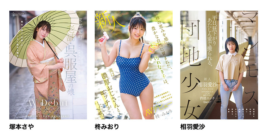 「相羽爱沙」最新作品CAWD-875封面及内容欣赏 - 壹忧舍