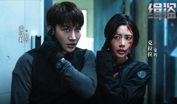 电影《缉盗》警匪迷局中的侠义底色与人性博弈 - 壹忧舍