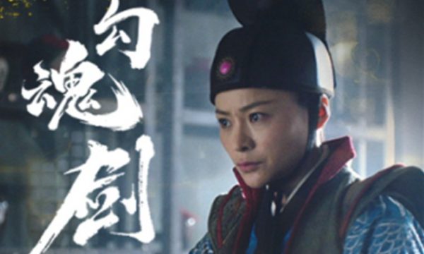 电影《勾魂剑》光影中的江湖绝唱与人性深渊 - 壹忧舍