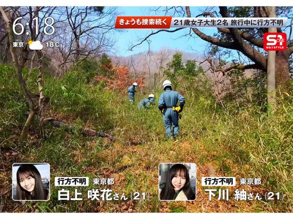 「白上咲花」最新作品SONE-860封面及内容欣赏 - 壹忧舍