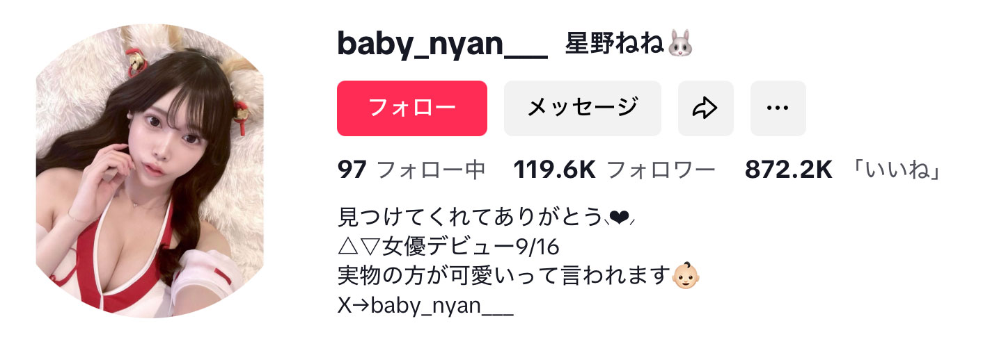 图片[2] - 星野ねね(星野宁宁)最新作品MIFD-664封面及内容欣赏 - 壹忧舍