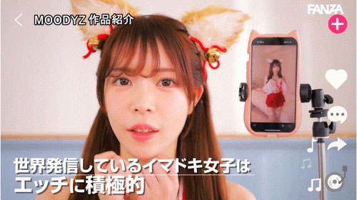 图片[7] - 星野ねね(星野宁宁)最新作品MIFD-664封面及内容欣赏 - 壹忧舍