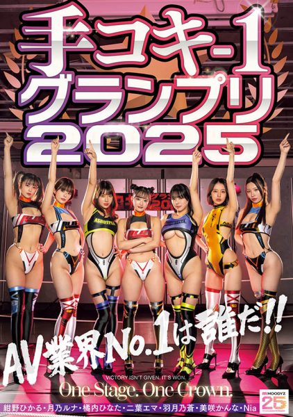 「7位女星争手枪王」共演作品CKCK-023封面及内容欣赏 - 壹忧舍