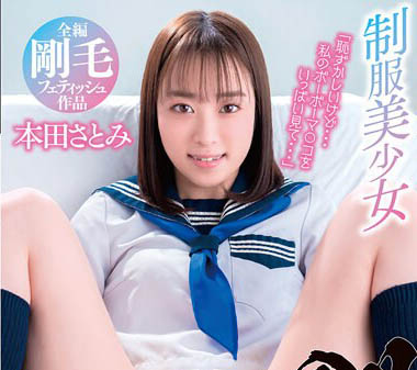 图片[6] - 清纯女大生《本田里美》精选作品推荐封面及内容欣赏 - 壹忧舍