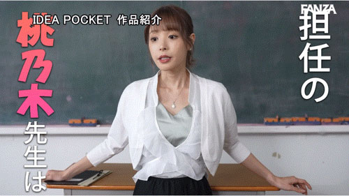 图片[4] - 桃乃木かな(桃乃木香奈)最新作品CKCK-018封面及内容欣赏 - 壹忧舍