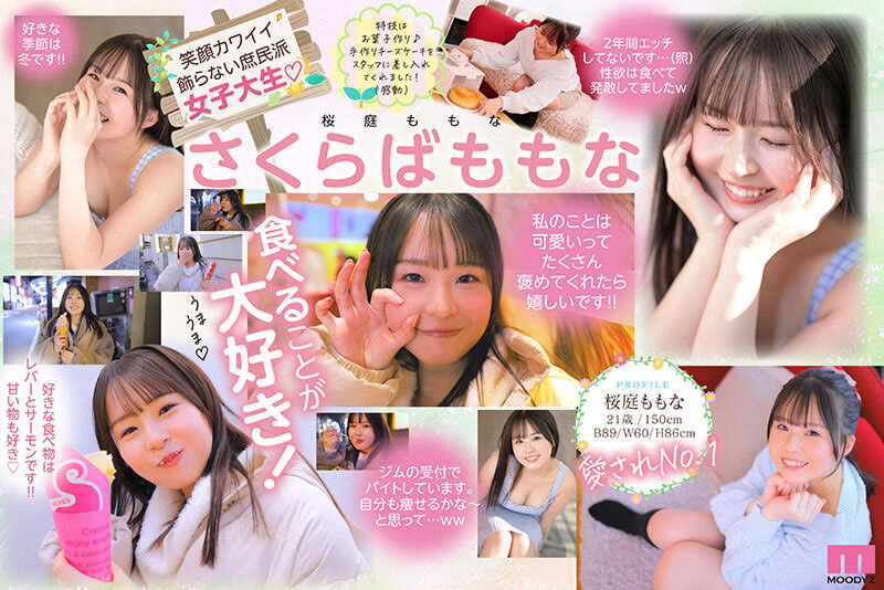 图片[2] - 桜庭ももな(樱庭桃菜)最新作品MIDA-276封面及内容欣赏 - 壹忧舍