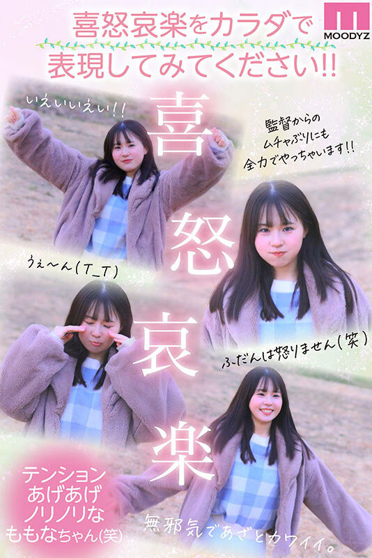 图片[3] - 桜庭ももな(樱庭桃菜)最新作品MIDA-276封面及内容欣赏 - 壹忧舍