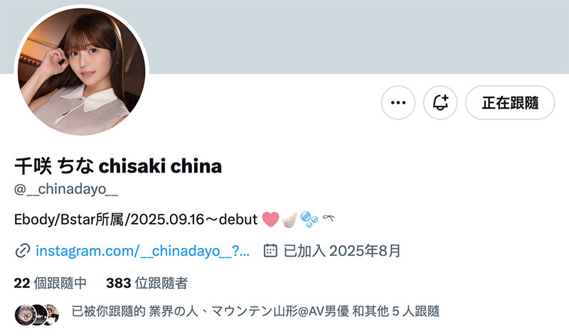 图片[6] - 千咲ちな(千咲知奈)最新作品EBWH-241封面及内容欣赏 - 壹忧舍