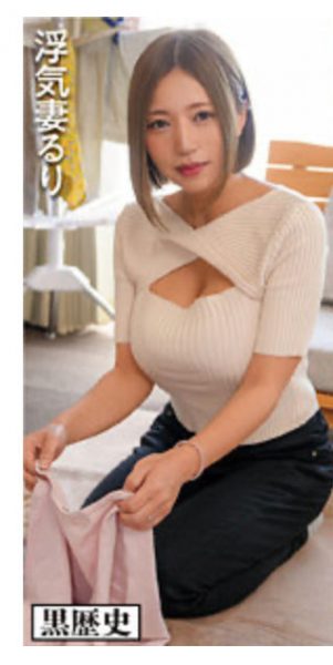 西条るり(西条瑠璃)最新作品KURE-008封面及内容欣赏 - 壹忧舍