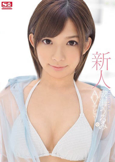 图片[4] - 暗黑萝莉《成海润美美》精选作品推荐封面及内容欣赏 - 壹忧舍