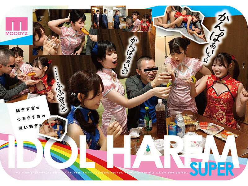 图片[5] - 「Moodyz创立25周年第三弹」共演作品MIRD-264封面及内容欣赏 - 壹忧舍