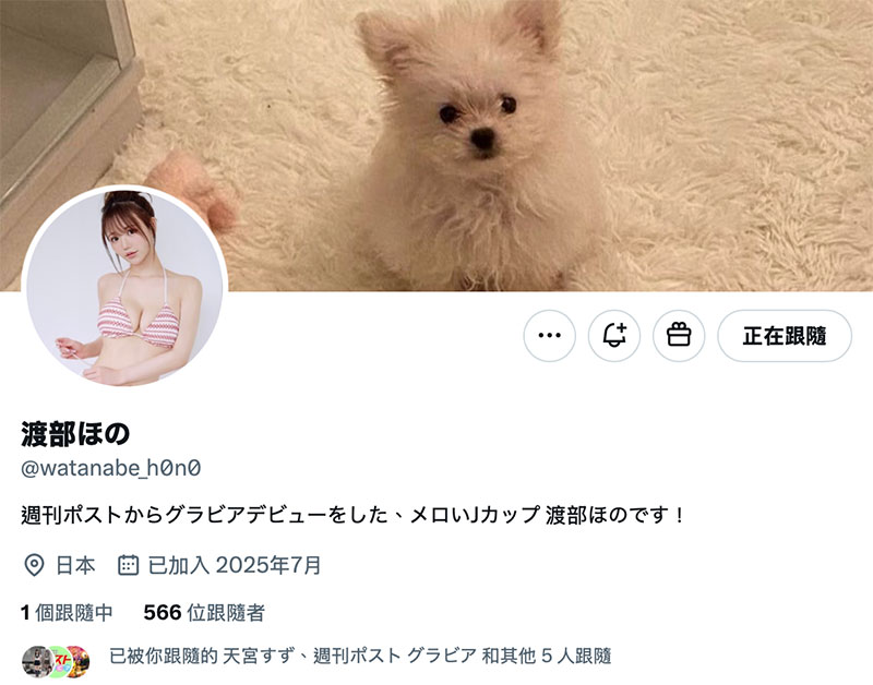 图片[2] - 渡部ほの(渡部穗乃)最新作品SONE-969封面及内容欣赏 - 壹忧舍