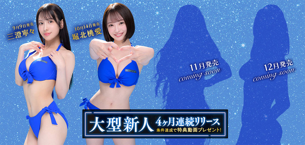 图片[2] - 「堀北桃爱」最新作品IPZZ-713封面及内容欣赏 - 壹忧舍