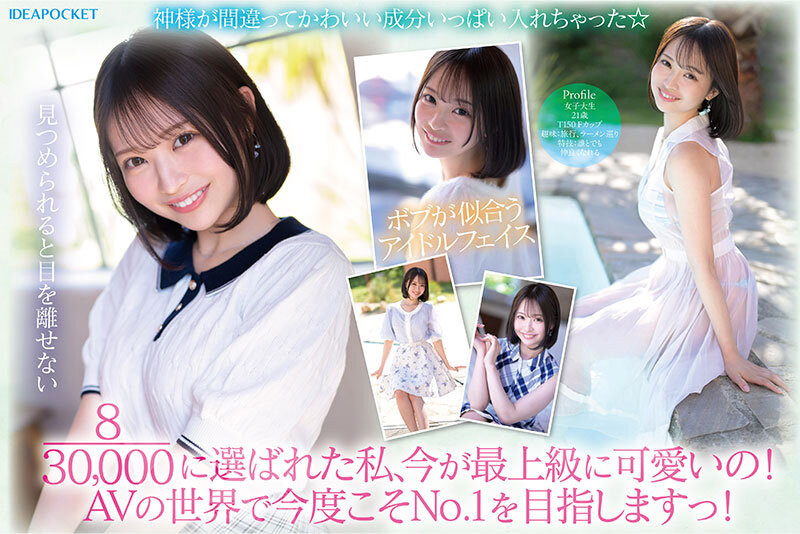 图片[4] - 「堀北桃爱」最新作品IPZZ-713封面及内容欣赏 - 壹忧舍