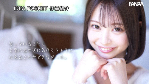 图片[7] - 「堀北桃爱」最新作品IPZZ-713封面及内容欣赏 - 壹忧舍