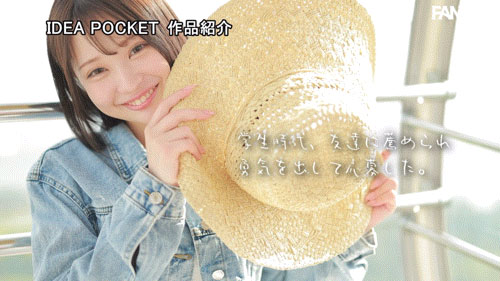 图片[8] - 「堀北桃爱」最新作品IPZZ-713封面及内容欣赏 - 壹忧舍