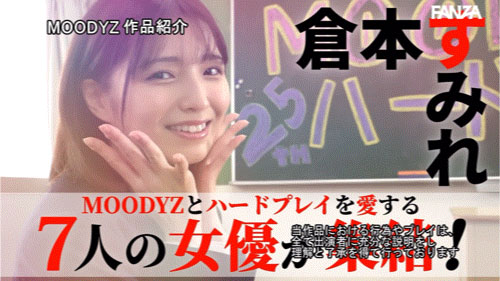 图片[3] - 「MOODYZ创立25周年记念」合演作品MIRD-263封面及内容欣赏 - 壹忧舍