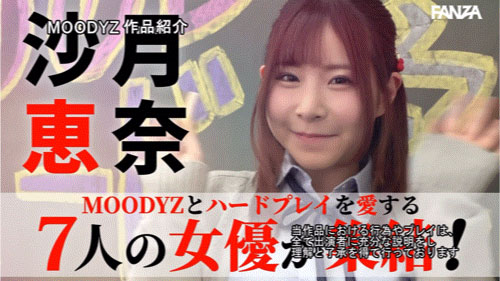 图片[4] - 「MOODYZ创立25周年记念」合演作品MIRD-263封面及内容欣赏 - 壹忧舍