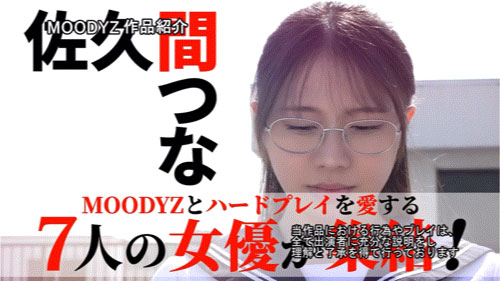 图片[5] - 「MOODYZ创立25周年记念」合演作品MIRD-263封面及内容欣赏 - 壹忧舍