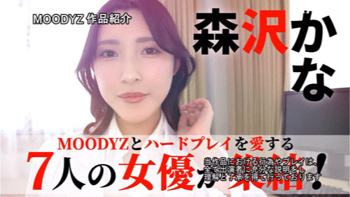 图片[7] - 「MOODYZ创立25周年记念」合演作品MIRD-263封面及内容欣赏 - 壹忧舍