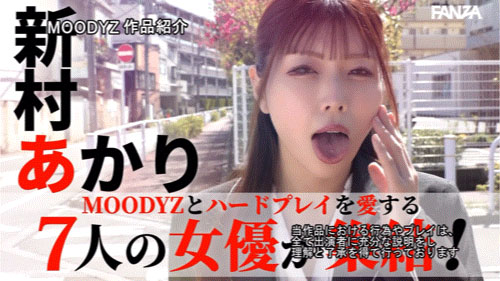 图片[8] - 「MOODYZ创立25周年记念」合演作品MIRD-263封面及内容欣赏 - 壹忧舍